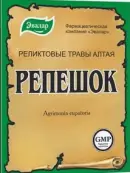 Трава репешка Трава 50г от Эвалар ЗАО
