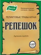 Трава репешка