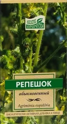 Трава репешка Трава 50г произодства Камелия НПП