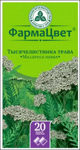 Трава тысячелистника Фильтр-пакеты 1.5г №20 произодства Красногорсклексредства ОАО