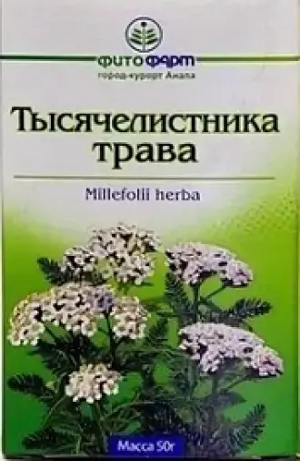 Трава тысячелистника