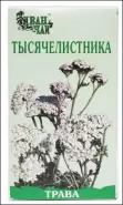 Трава тысячелистника Упаковка 50г в СПБ (Санкт-Петербурге) от ГОРЗДРАВ Аптека №210