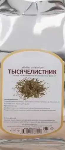 Трава тысячелистника