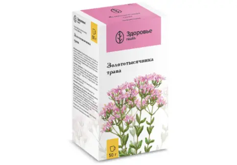 Трава золототысячника Упаковка 50г произодства Здоровье Фирма ЗАО