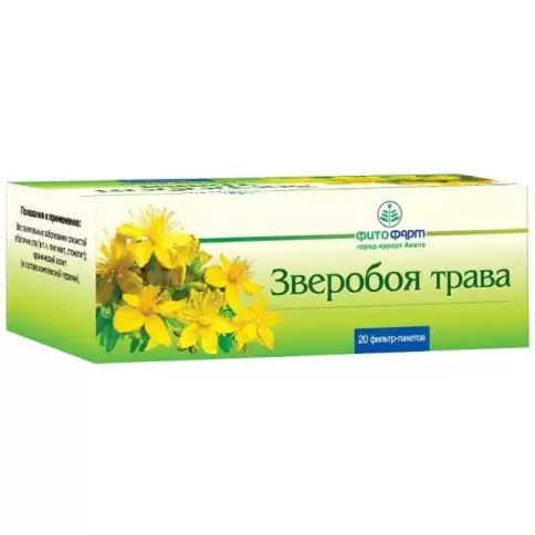 Трава зверобоя Фильтр-пакеты 1.5г №20