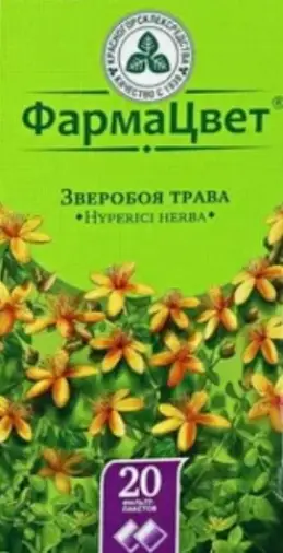 Трава зверобоя Фильтр-пакеты 2г №20