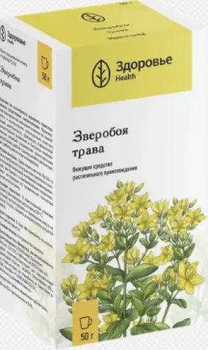 Трава зверобоя Упаковка 50г произодства Здоровье Фирма ЗАО