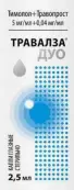 Травалза Дуо Капли глазные 5мг+40мкг/мл 2.5мл от Отисифарм ОАО