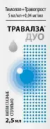 Травалза Дуо Капли глазные 5мг+40мкг/мл 2.5мл от Самсон-Фарма на Лубянке