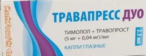 Травапресс Дуо Капли глазные 5мг+40мкг/мл 2.5мл произодства Ромфарм Компани