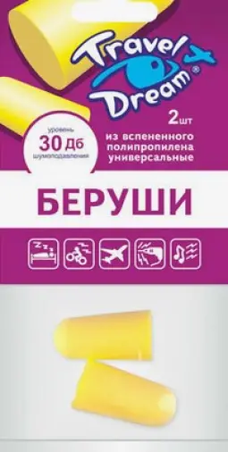Travel Dream Трэвел Дрим Беруши силиконовые пластичные Пара №2 (4шт.) произодства Биофармрус
