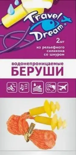 Travel Dream Трэвел Дрим Беруши Упаковка №2 произодства Биофармрус