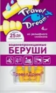 Travel Dream Трэвел Дрим Беруши