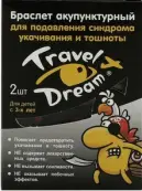 Travel Dream Трэвел Дрим Браслет от укачивания для детей с 3-х лет Браслет (для мальчиков) №2 от Зелдис