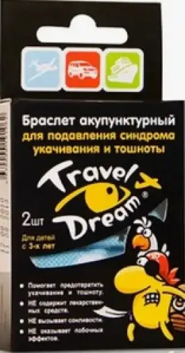 Travel Dream Трэвел Дрим Браслет от укачивания для детей с 3-х лет Браслет (пиратский) №2 произодства Зелдис
