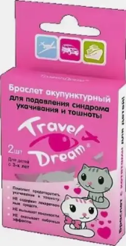 Travel Dream Трэвел Дрим Браслет от укачивания для детей с 3-х лет Браслет (с котятами) №2 произодства Зелдис