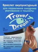 Travel Dream Трэвел Дрим Браслет от укачивания универсальный Браслет №2 от ЗДРАВСИТИ пункт выдачи в Будь Здоров! Чертановская д 59