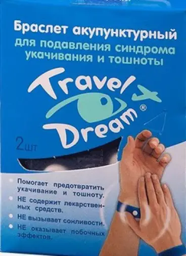 Travel Dream Трэвел Дрим Браслет от укачивания во время беременности Браслет №2 произодства Зелдис