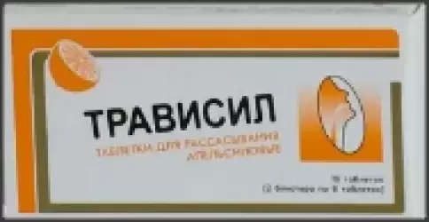 Трависил Таблетки №16 произодства Плетхико Фарм.