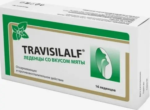 Трависилальф леденцы Упаковка (мята) №16 в Серпухове