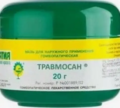 Травмосан