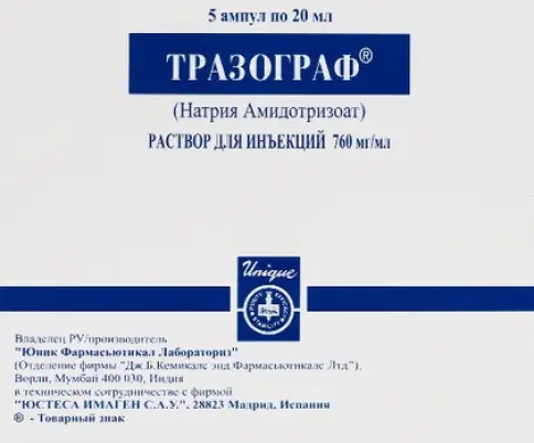 Тразограф Ампулы 76% 20мл №5