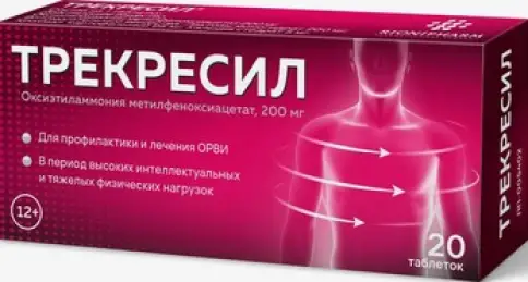 Трекресил Таблетки 200 мг №20