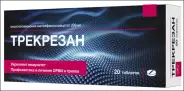 Трекрезан Таблетки 200мг №10 в Краснодаре от Социальная аптека Индустриальная 78