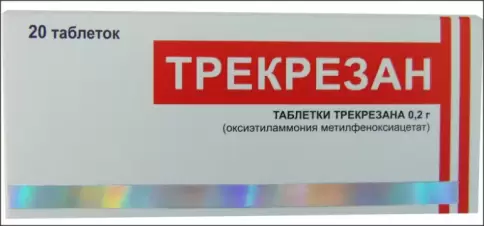 Трекрезан Таблетки 200мг №20 произодства Усолье-Сибирский ХФЗ ОАО