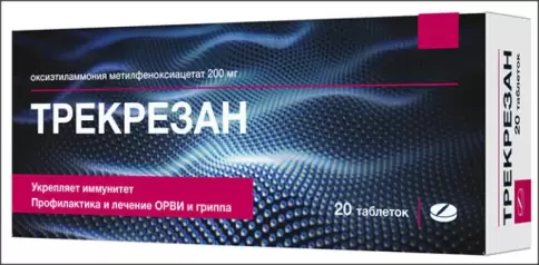 Трекрезан Таблетки 200мг №10 произодства Гротекс ООО