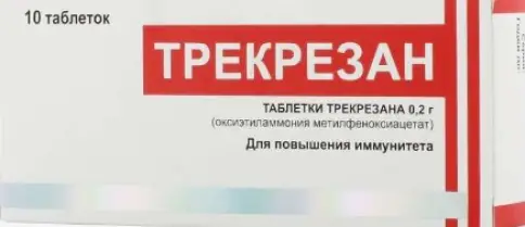 Усолье-Сибирский ХФЗ ОАО