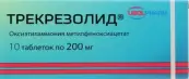 Трекрезолид Таблетки 200мг №10 от Усолье-Сибирский ХФЗ ОАО