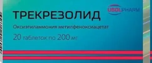 Трекрезолид Таблетки 200мг №20 в Судаке