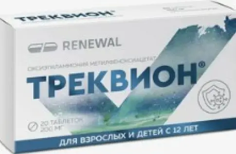 Треквион Таблетки 200 мг №20