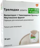 Треледжи Эллипта Порошок д/ингаляций 22мкг+55мкг+92мкг/доза 30доз от Самсон-Фарма на Молодёжной