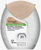 Треледжи Эллипта Порошок д/ингаляций 22мкг+55мкг+92мкг/доза 30доз от Не определен