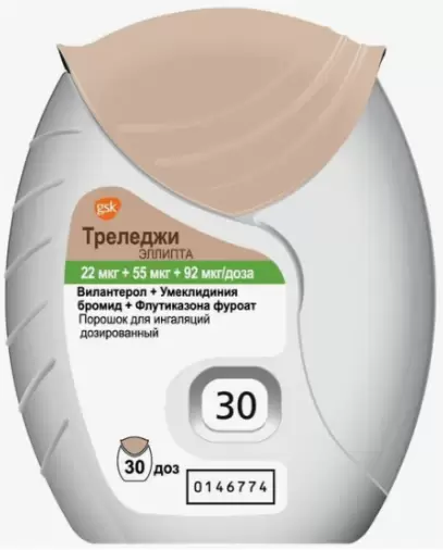 Треледжи Эллипта Порошок д/ингаляций 22мкг+55мкг+92мкг/доза 30доз в Дмитрове