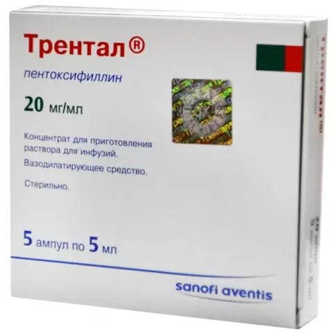 Санофи