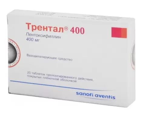 Авентис