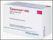 Трентал
