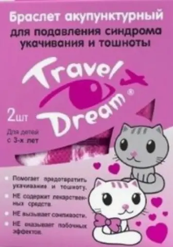 ТрэвелДрим Браслет от укачивания для детей с 3-х лет Браслет №2 произодства Зелдис