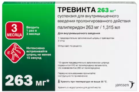 Тревикта Суспензия д/инъекций 200мг/мл 263мг 1.315мл №1 произодства Янссен-Силаг