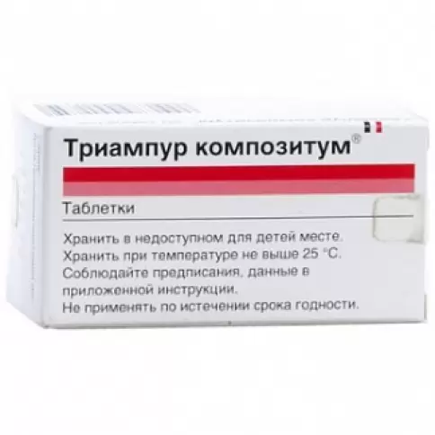 Плива