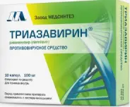 Аналог Триазавирин: Триазавирин