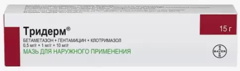 Тридерм Мазь 15г произодства Шеринг Плау