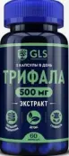 Трифала Капсулы 400мг (500мг в 2-х капс.) №60 от Хималайя Глобал