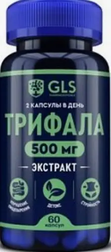 Трифала Капсулы 400мг (500мг в 2-х капс.) №60 произодства Хималайя Глобал