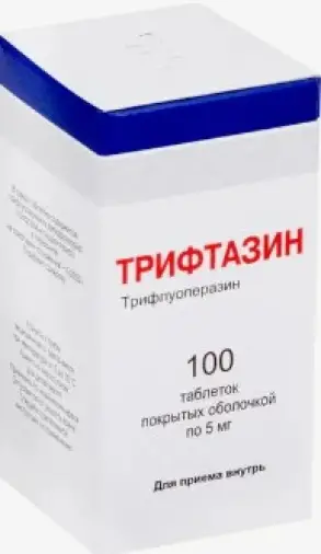 Трифтазин Таблетки 5мг №100 в Сочи
