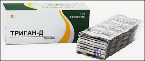 Триган-Д Таблетки №100 в Одинцово