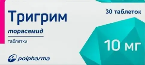 Тригрим